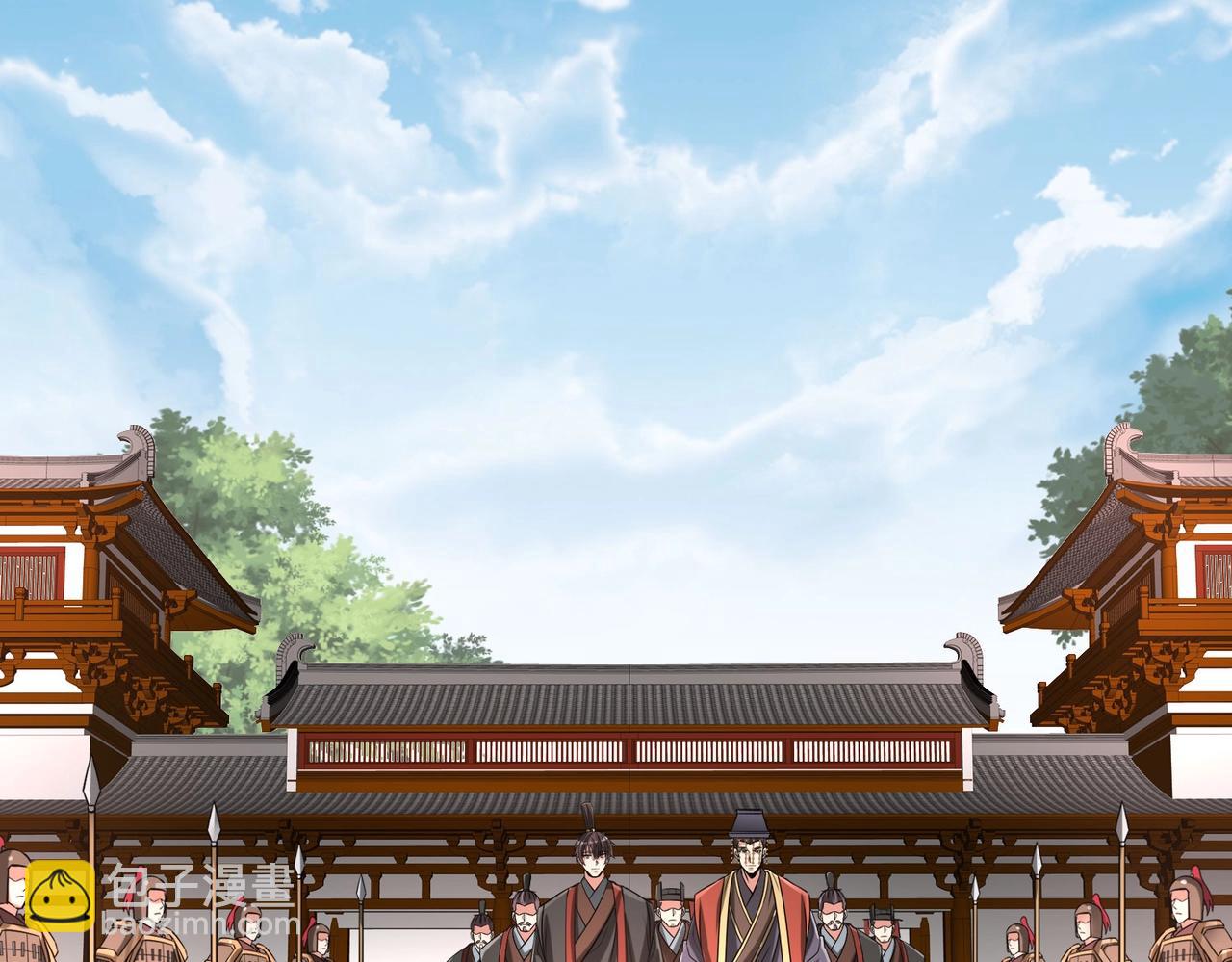 第97话 天下太平？一切才刚刚开始而已！(1/4)-第97话