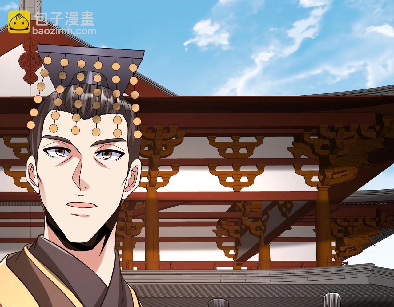 第97话 天下太平？一切才刚刚开始而已！(1/4)-第97话