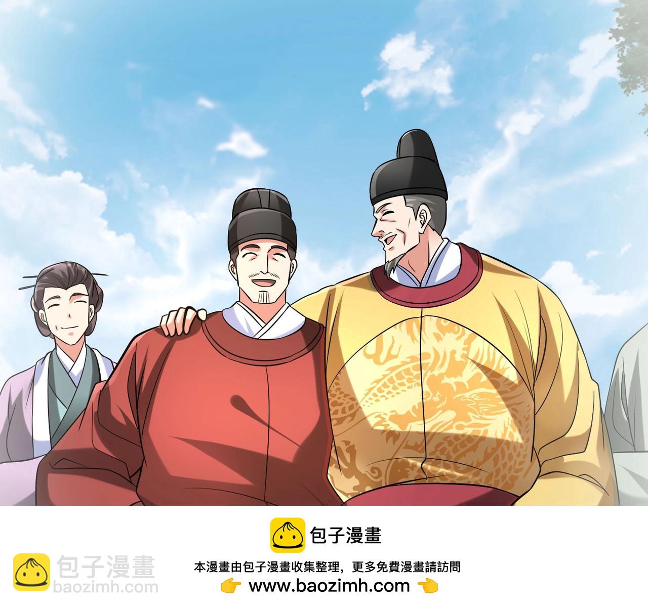 第97话 天下太平？一切才刚刚开始而已！(1/4)-第97话
