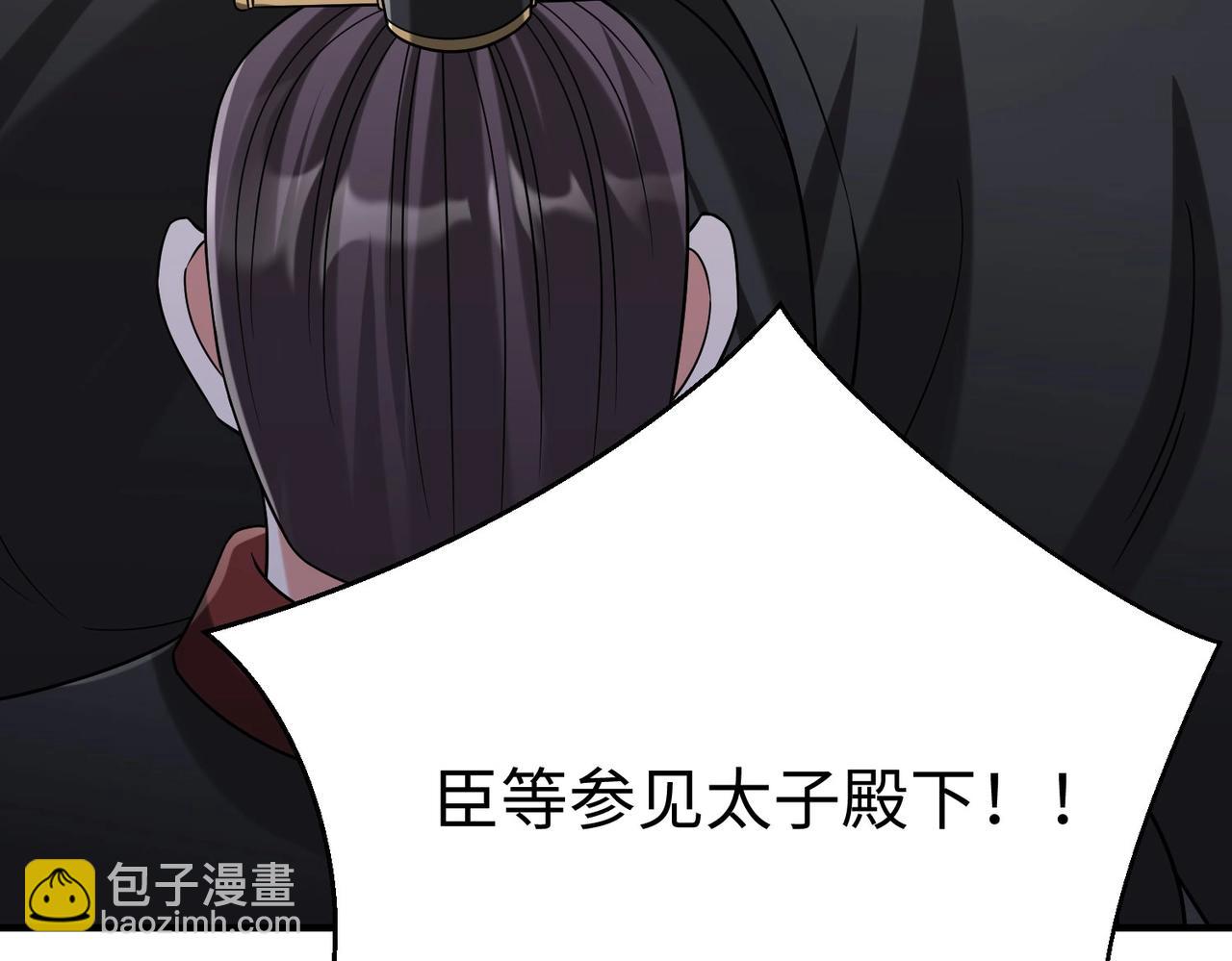 第97话 天下太平？一切才刚刚开始而已！(1/4)-第97话