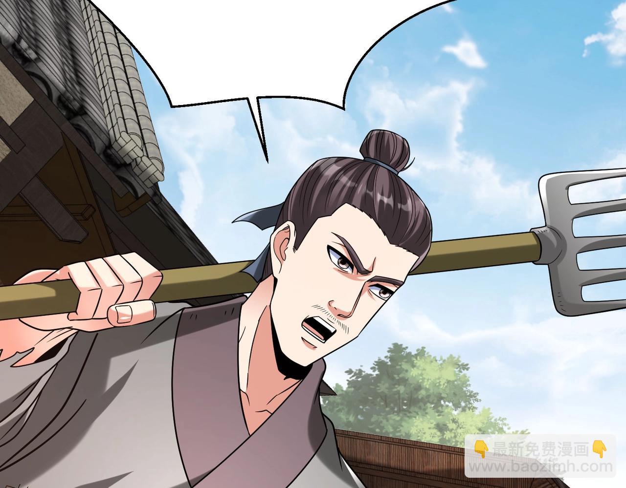 第99话 原来！这才是焚书坑儒真相？？？(1/4)-第99话