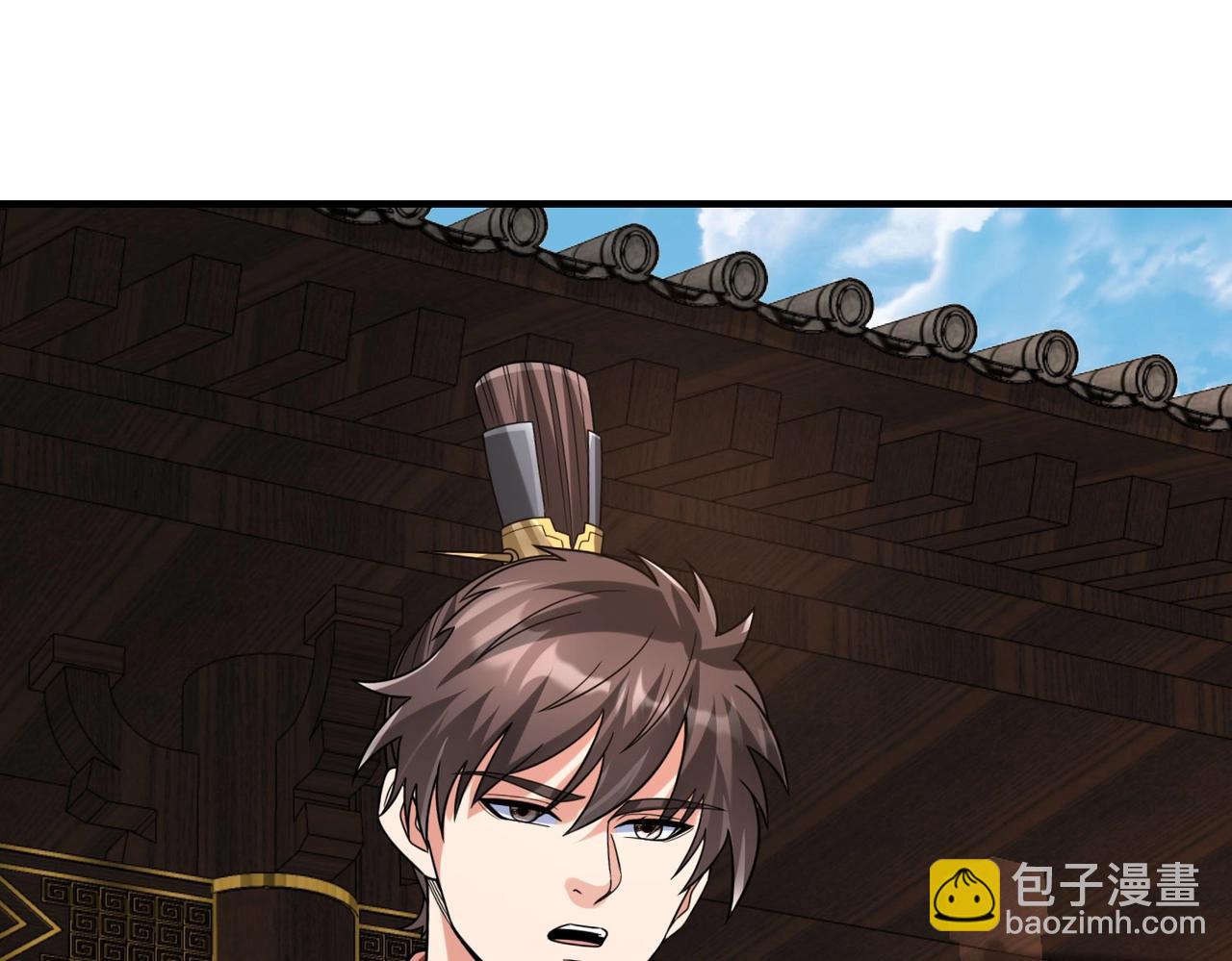 第99话 原来！这才是焚书坑儒真相？？？(1/4)-第99话
