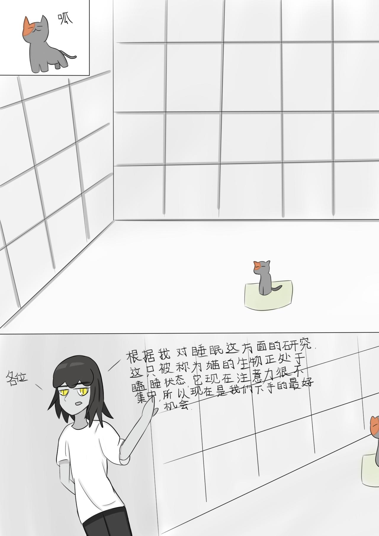 十分简单的考试（2）-第15话