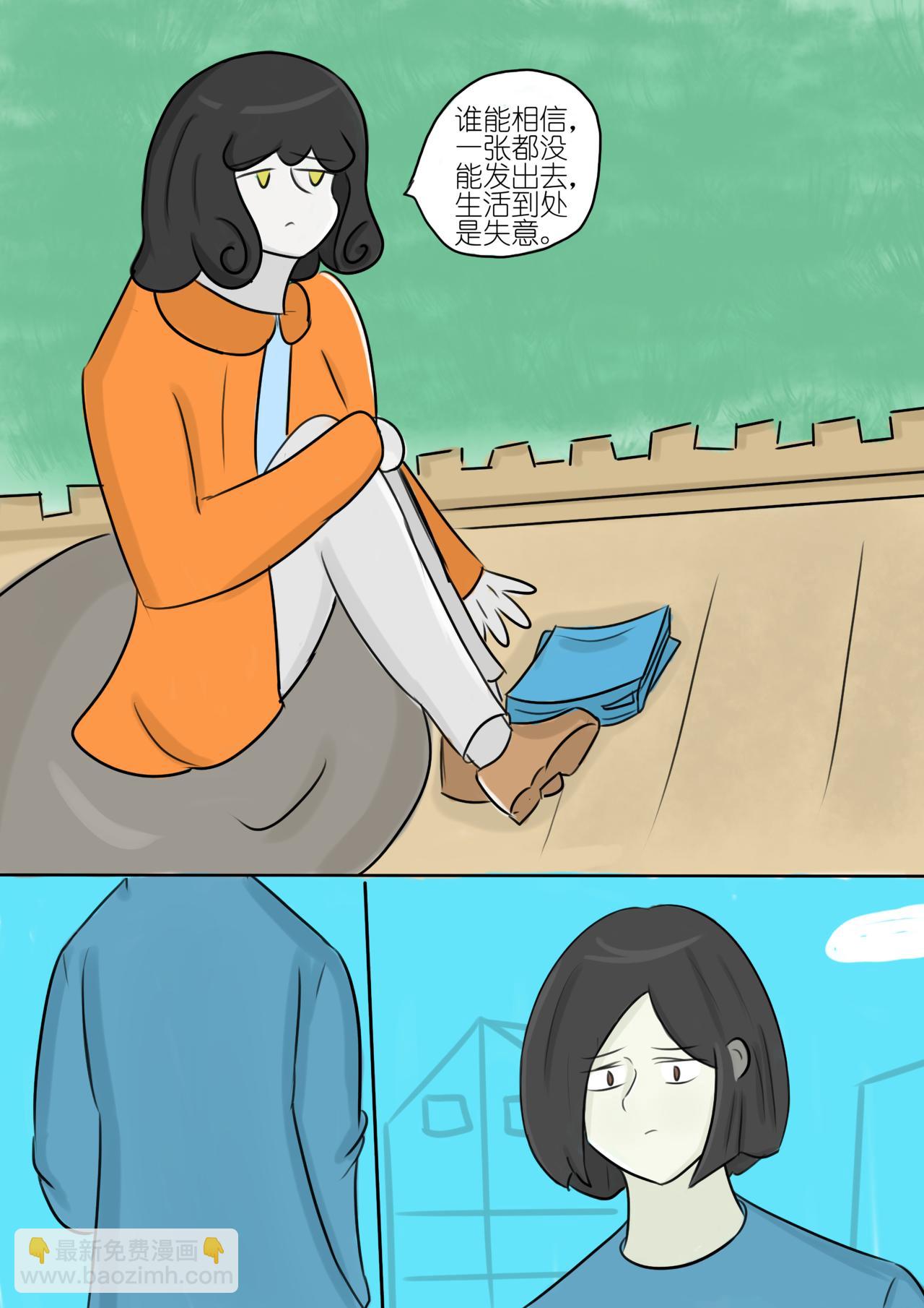 不寻常的邂逅6-第71话