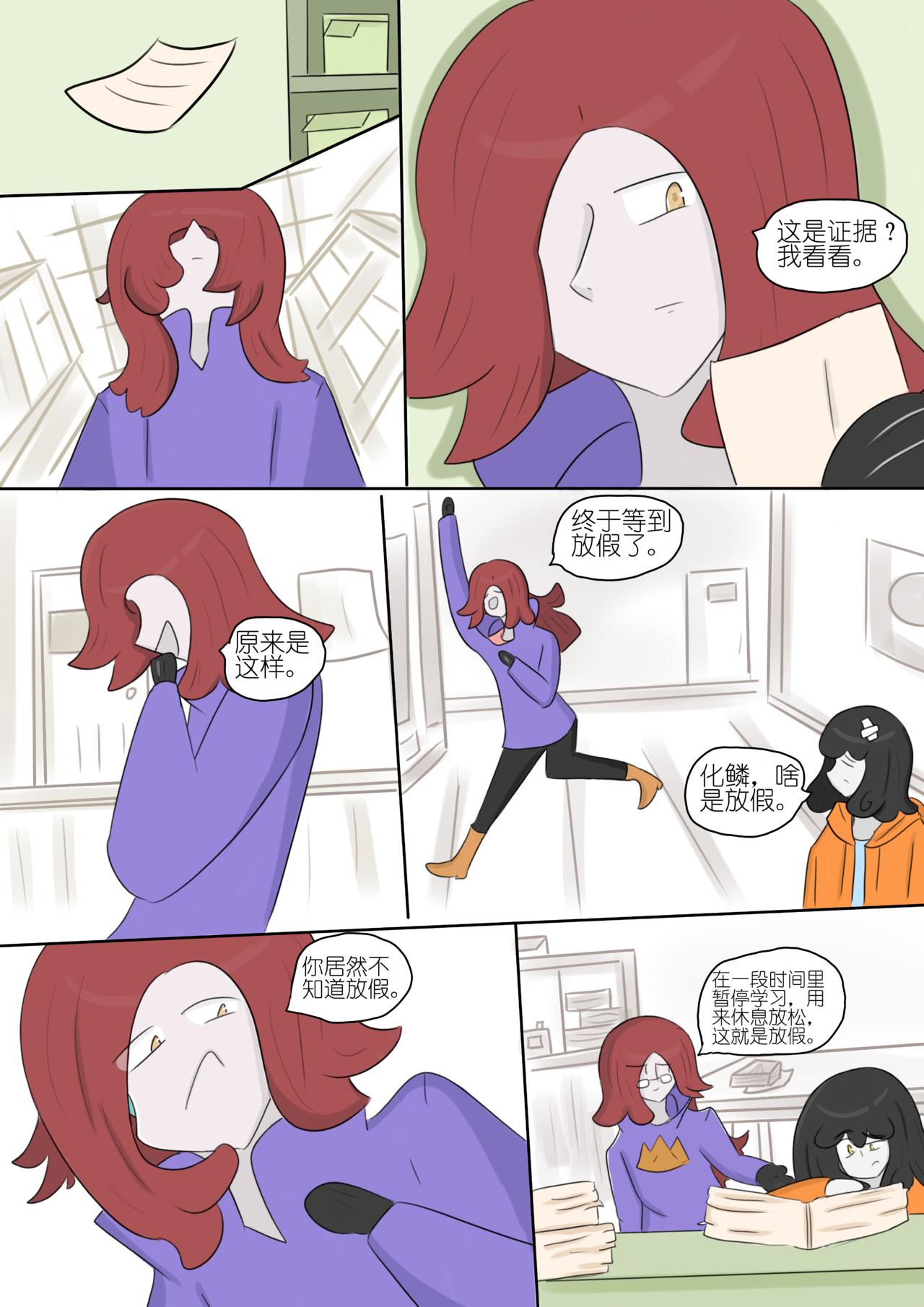 12-第83话