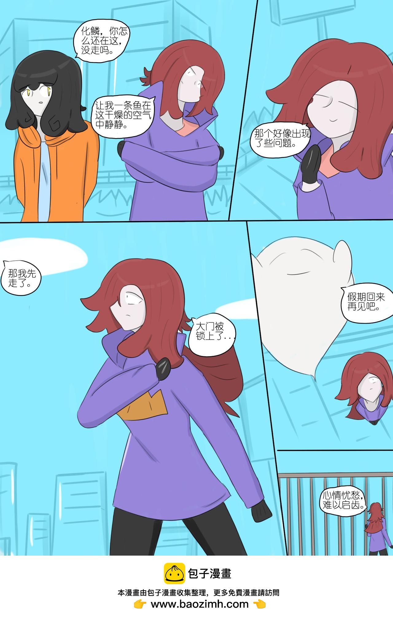 12-第83话