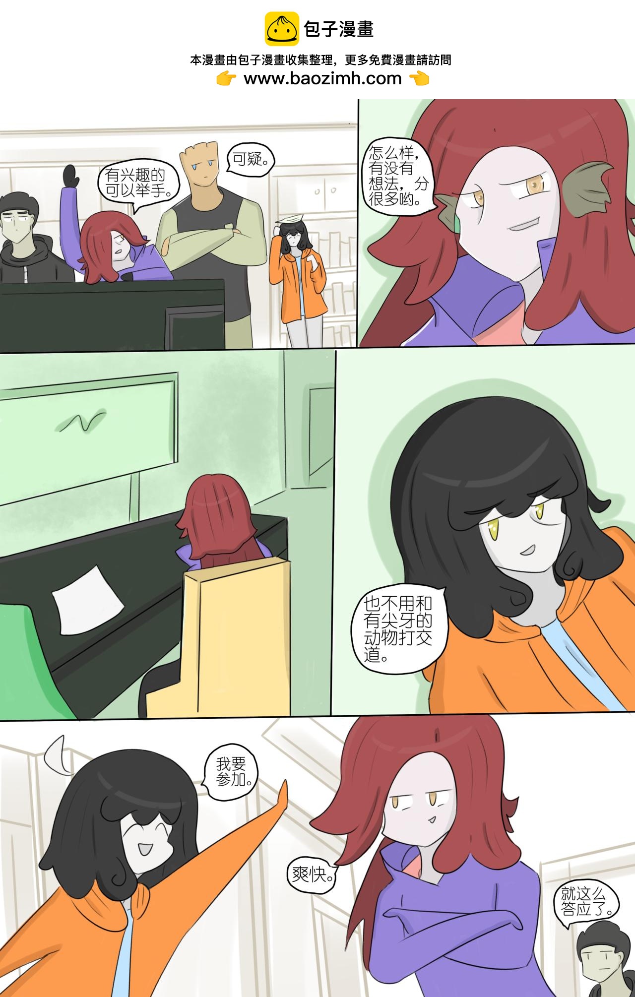 14-第85话