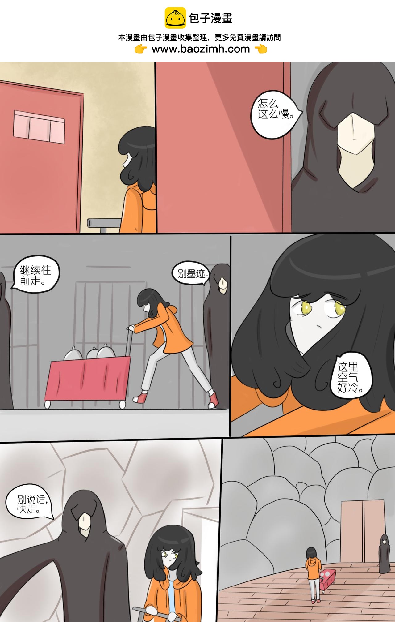 14-第85话
