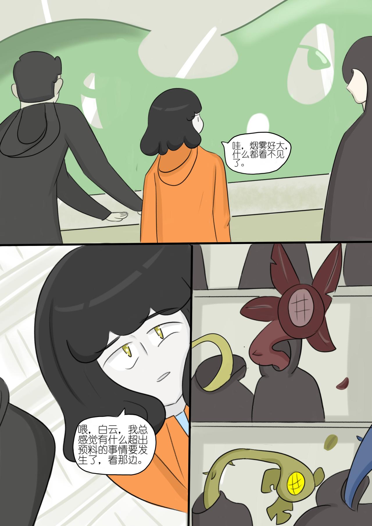 16-第87话