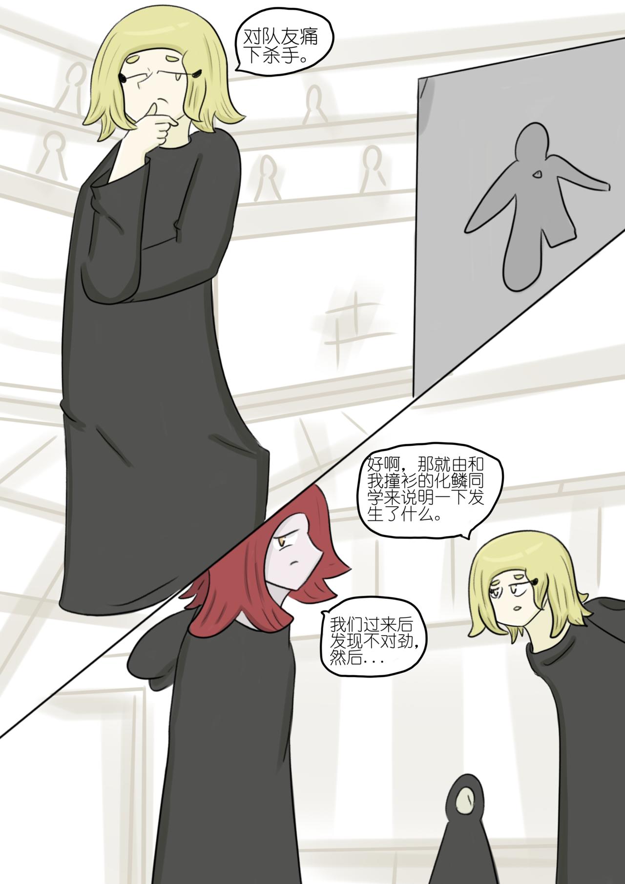 18-第89话