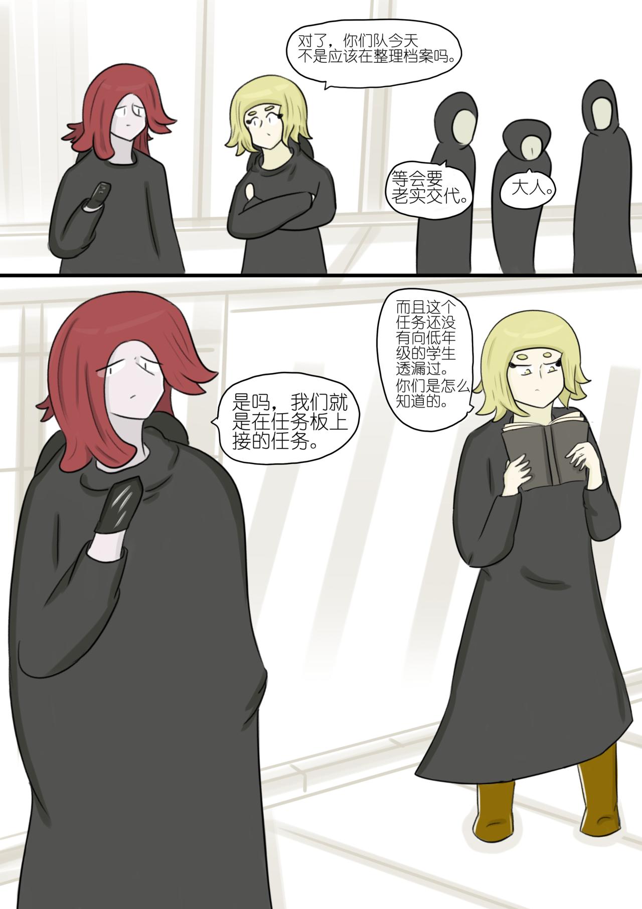 18-第89话