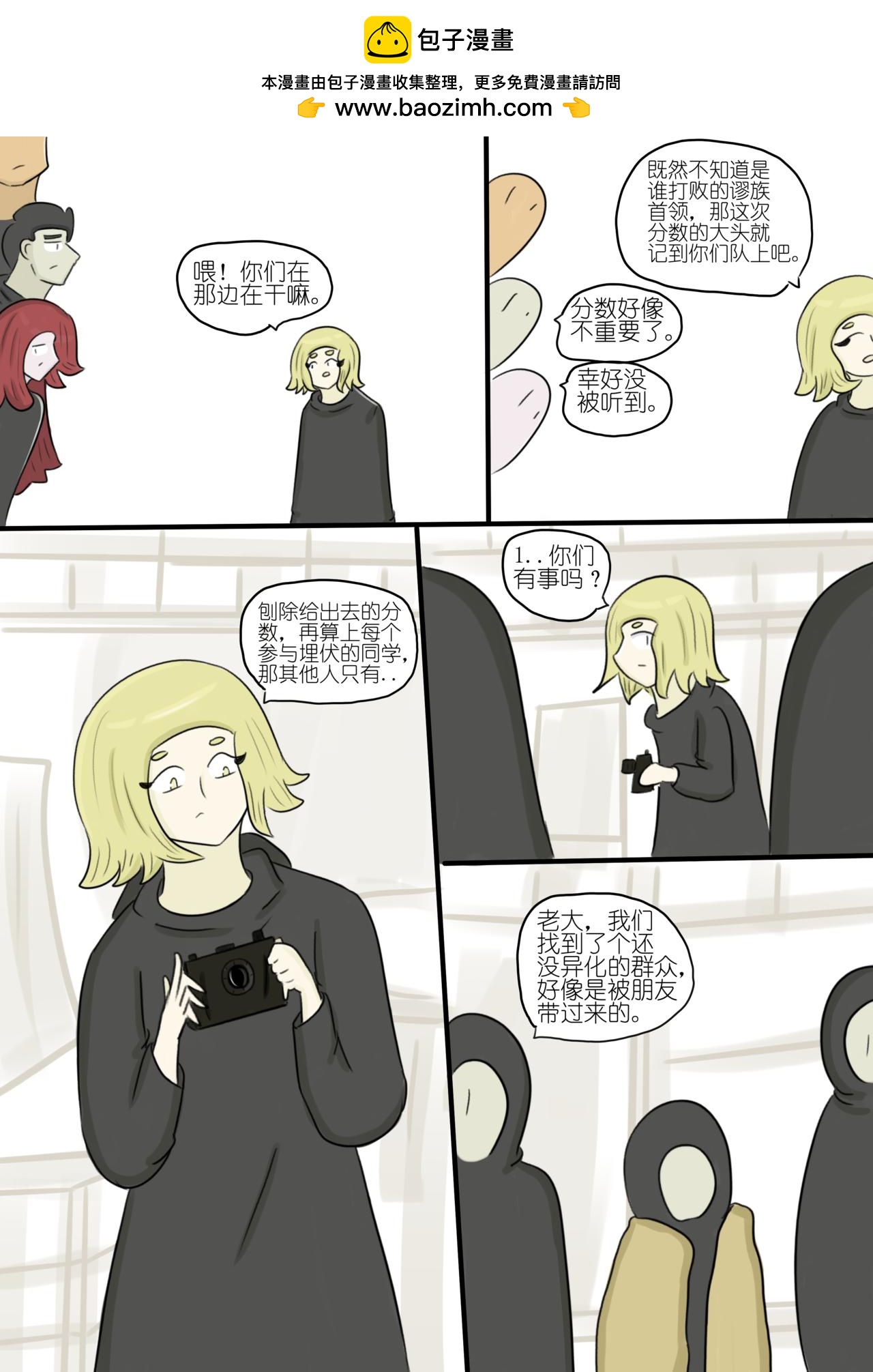 18-第89话