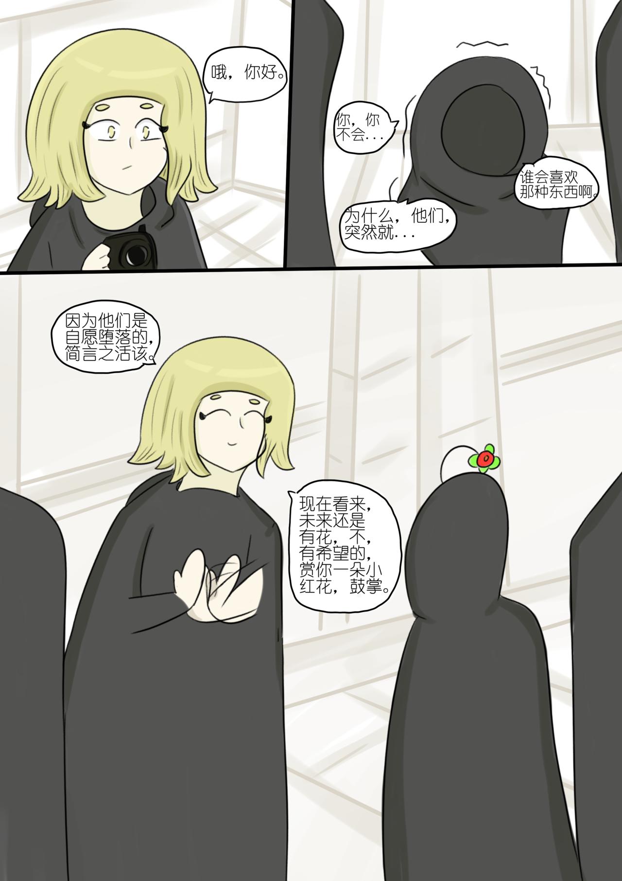 18-第89话