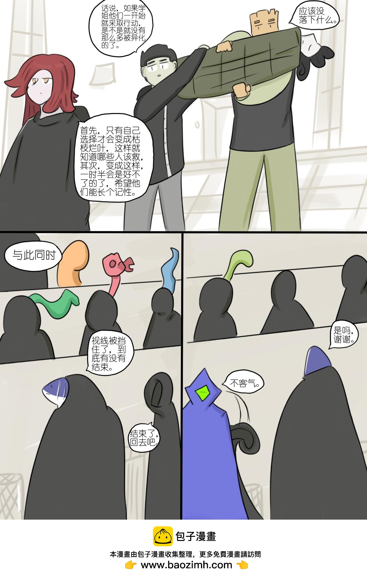 18-第89话