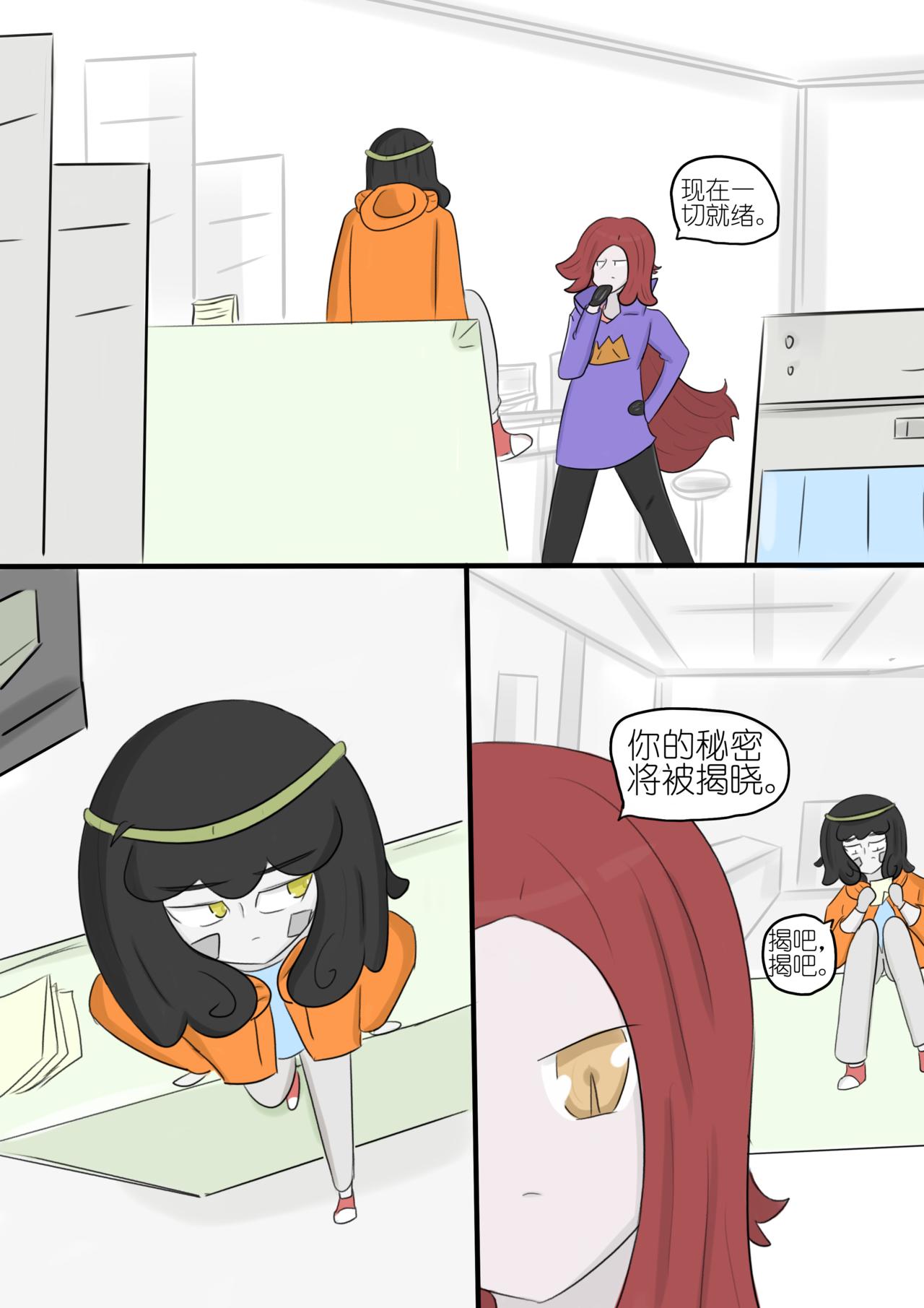 20-第91话