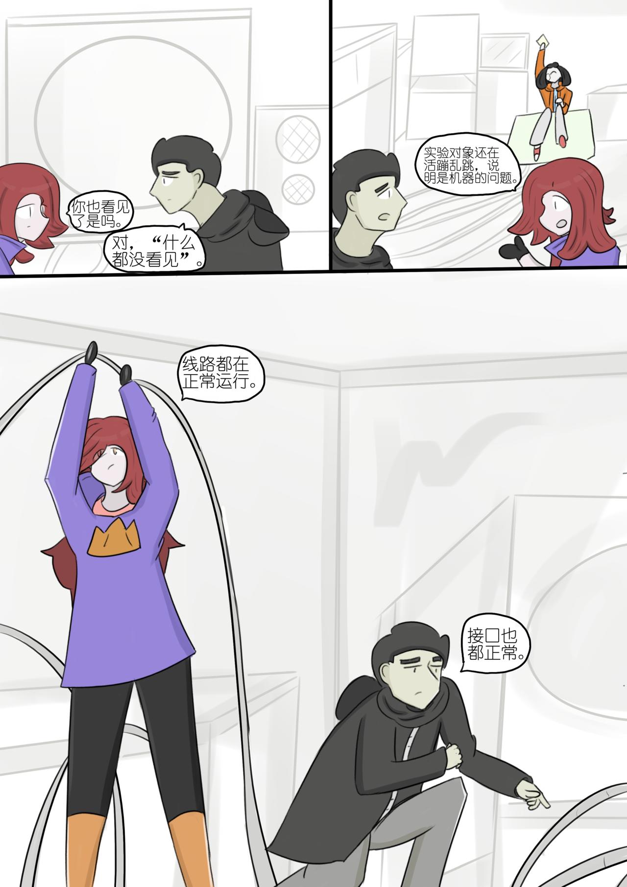 20-第91话