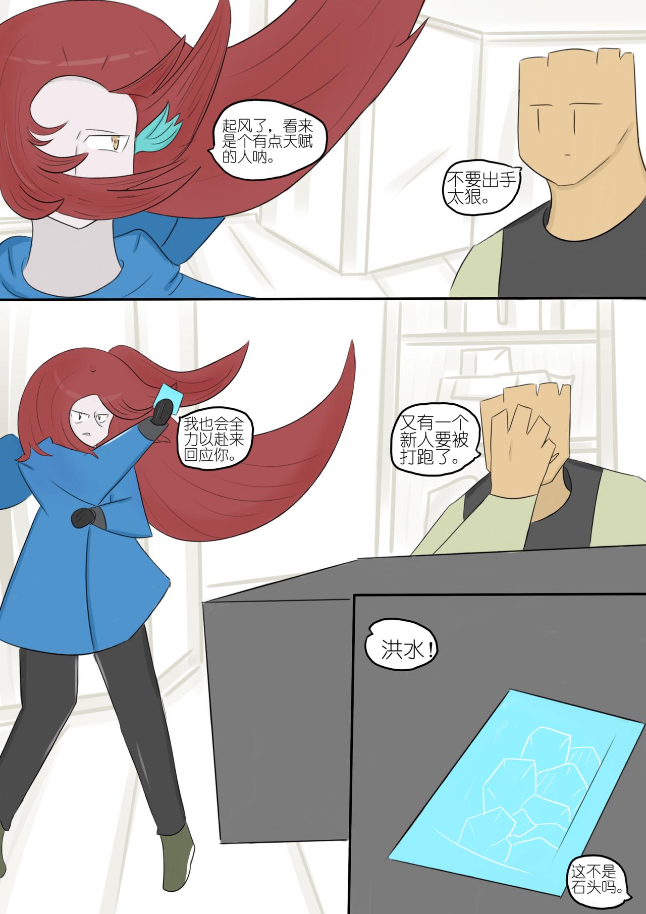 22-第93话