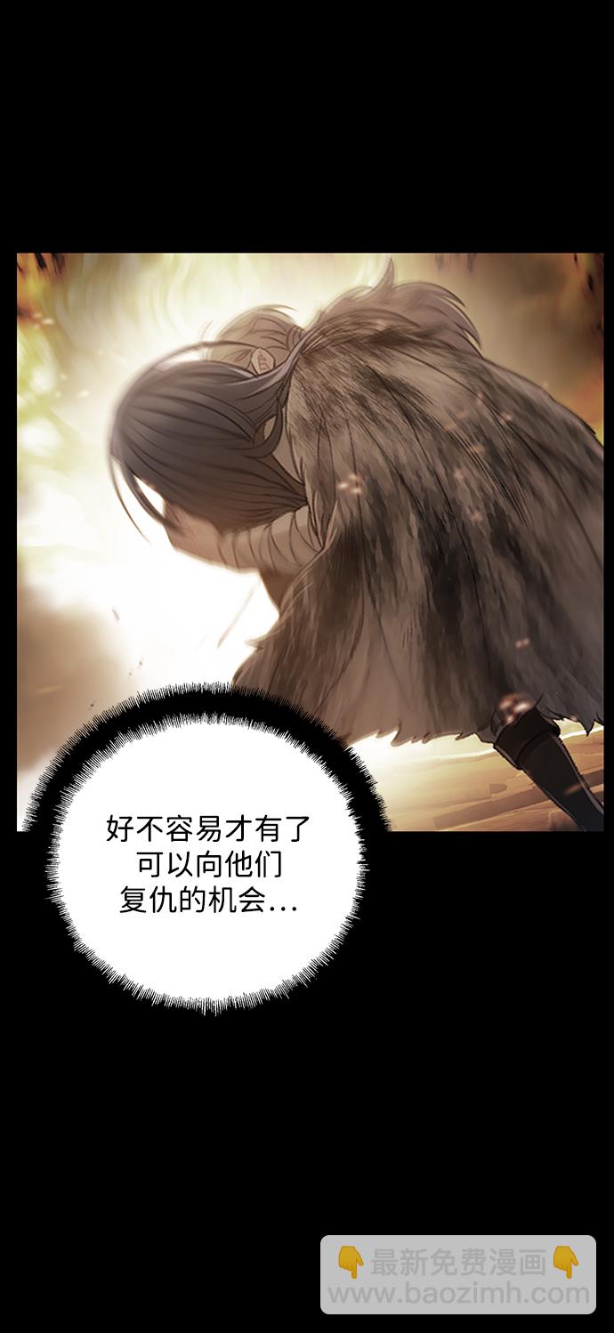 🍼DARK MOON: 灰色都市 [第27话] 小刊的身份 第17页