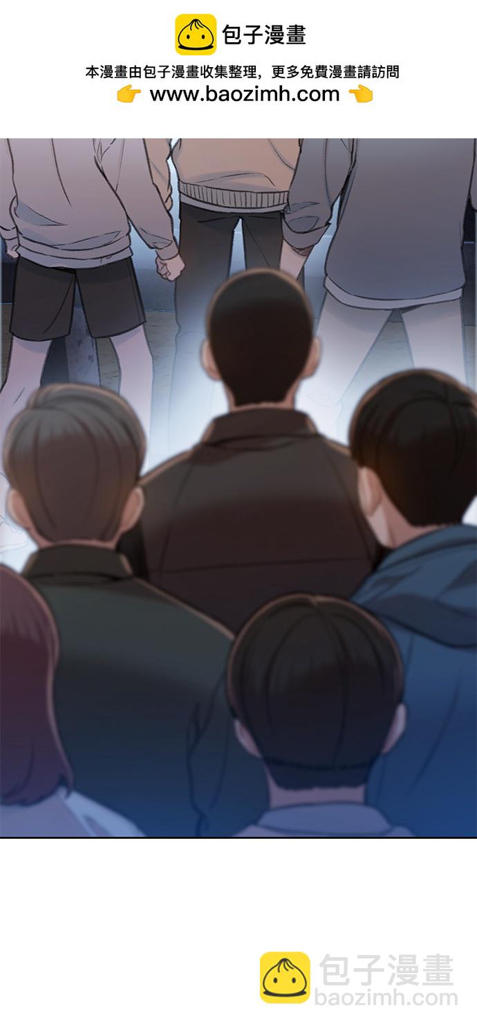 🍼DARK MOON: 灰色都市 [第27话] 小刊的身份 第2页