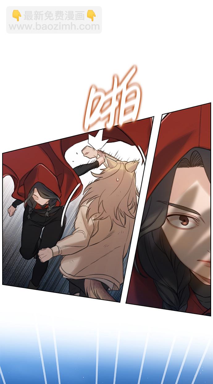 🍼DARK MOON: 灰色都市 [第27话] 小刊的身份 第22页