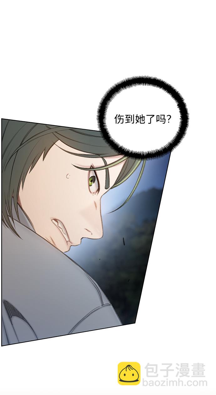 🍼DARK MOON: 灰色都市 [第27话] 小刊的身份 第24页