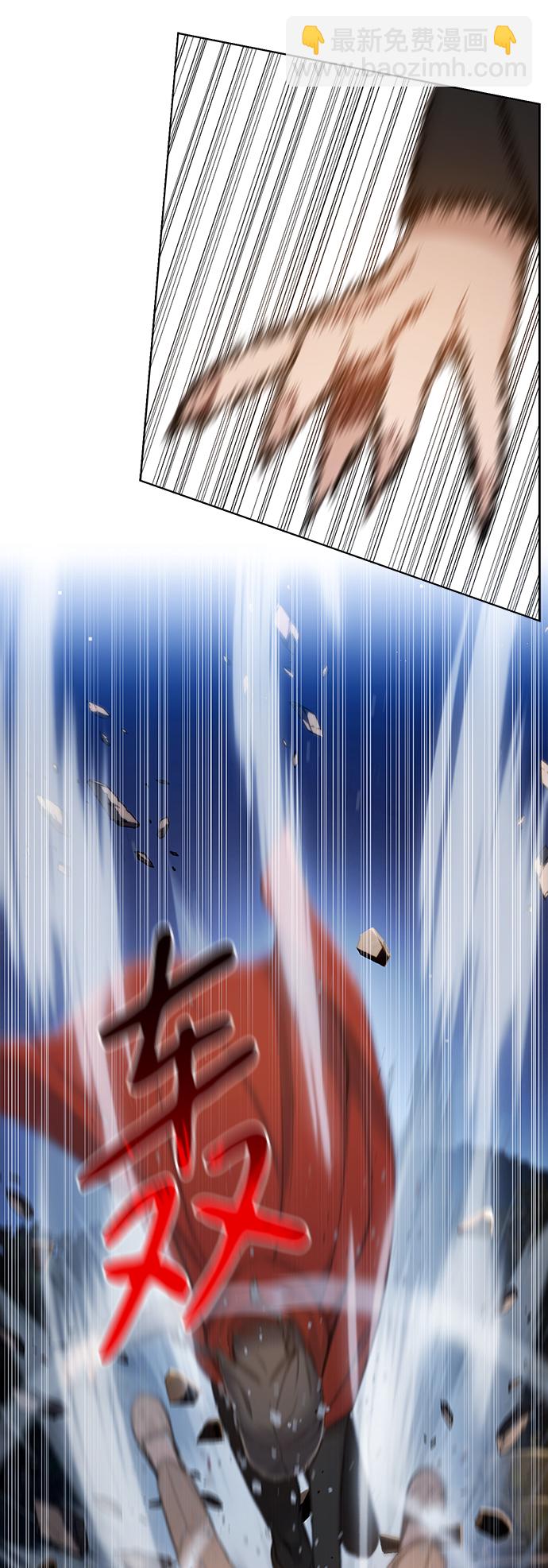 🍼DARK MOON: 灰色都市 [第27话] 小刊的身份 第26页