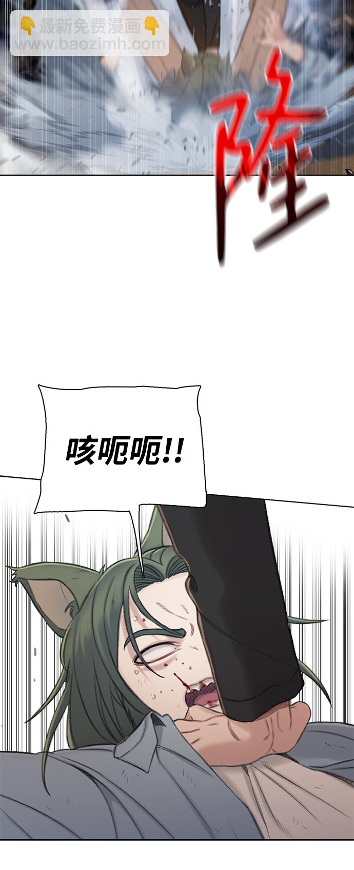 🍼DARK MOON: 灰色都市 [第27话] 小刊的身份 第27页