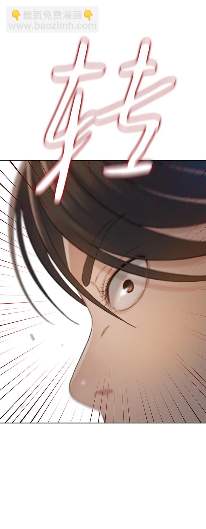 🍼DARK MOON: 灰色都市 [第27话] 小刊的身份 第29页