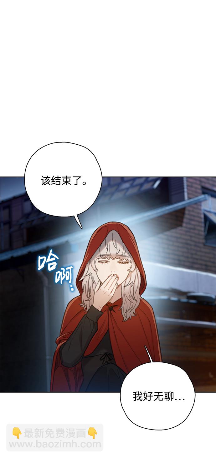 🍼DARK MOON: 灰色都市 [第27话] 小刊的身份 第33页