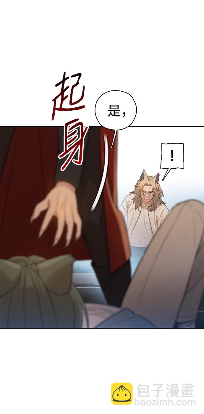🍼DARK MOON: 灰色都市 [第27话] 小刊的身份 第34页