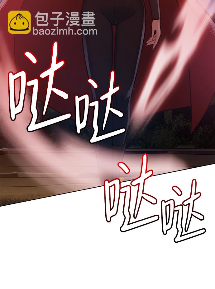 🍼DARK MOON: 灰色都市 [第27话] 小刊的身份 第37页