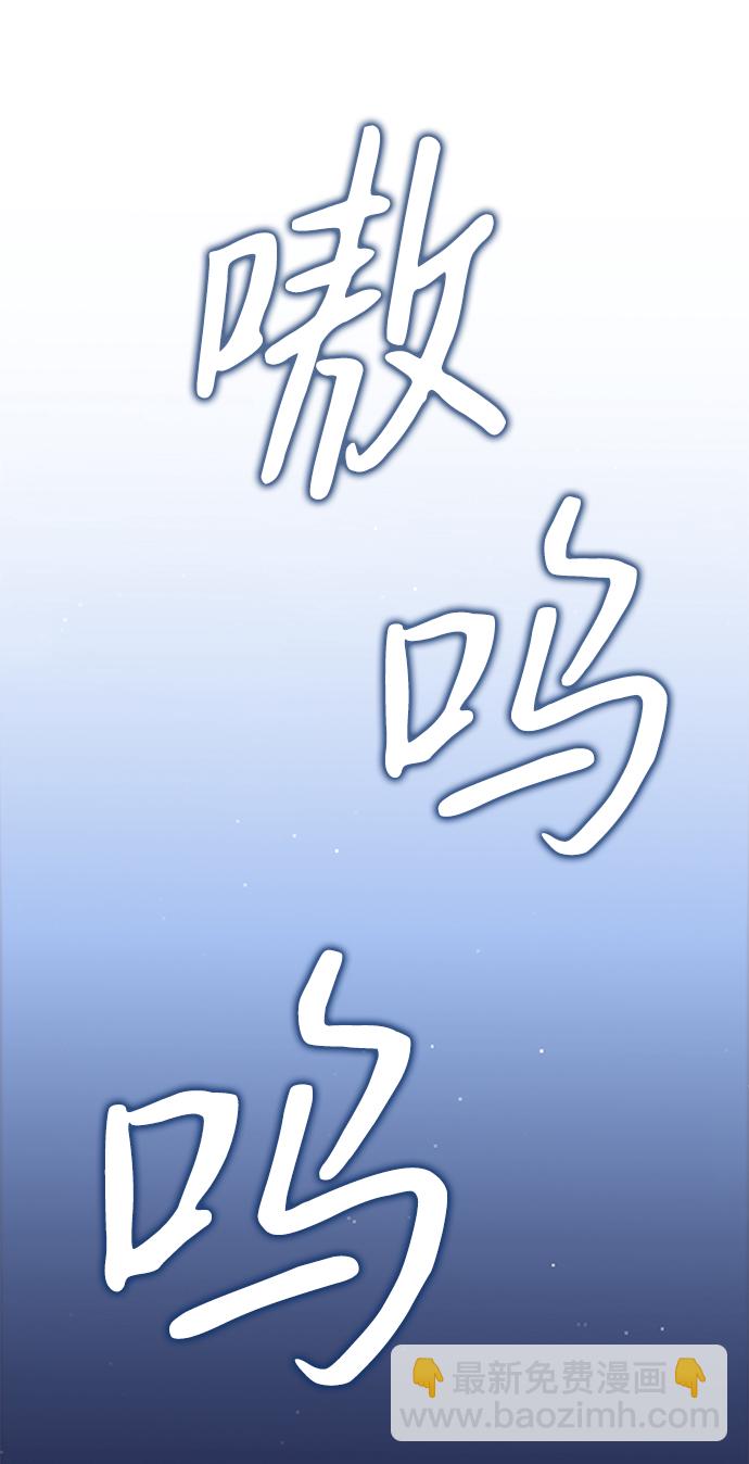 🍼DARK MOON: 灰色都市 [第27话] 小刊的身份 第41页