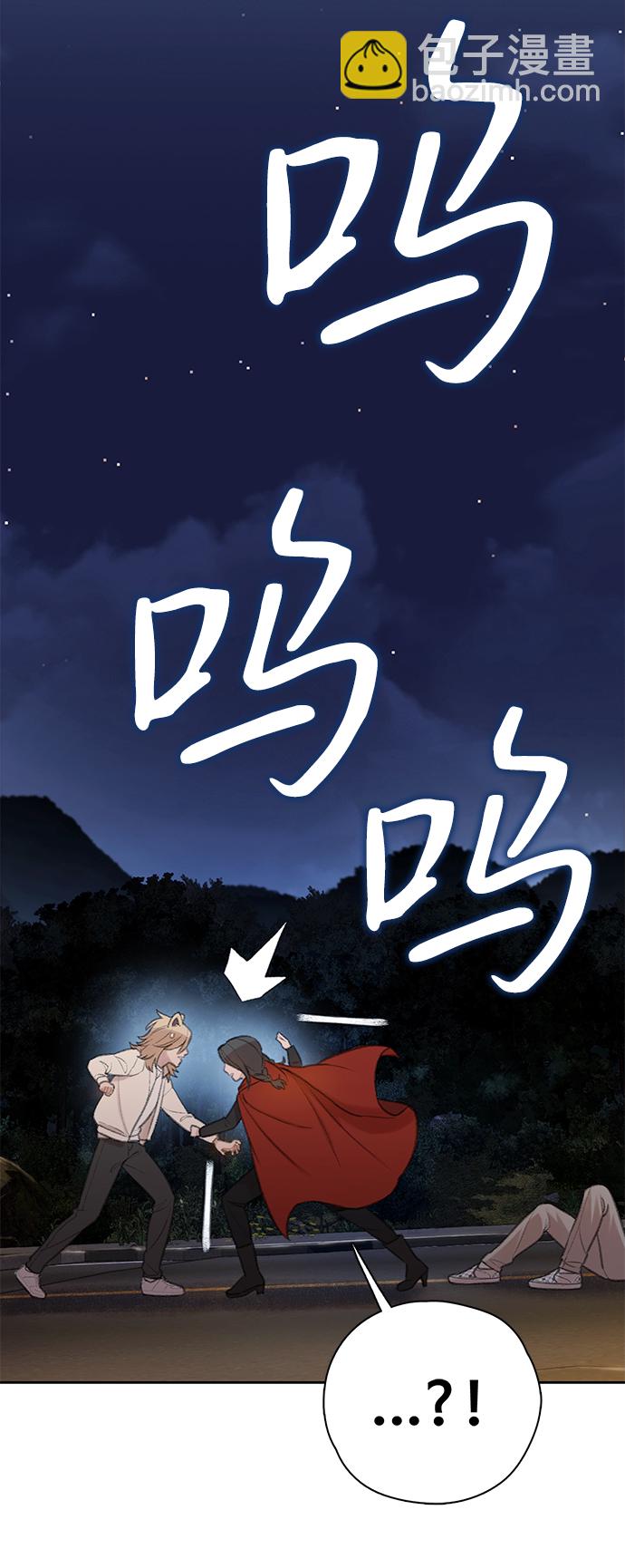 🍼DARK MOON: 灰色都市 [第27话] 小刊的身份 第42页