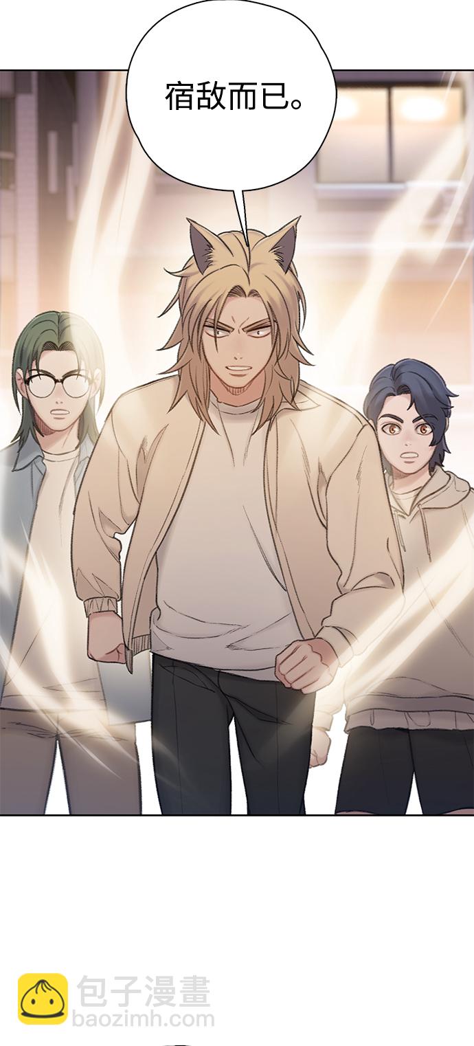 🍼DARK MOON: 灰色都市 [第27话] 小刊的身份 第7页