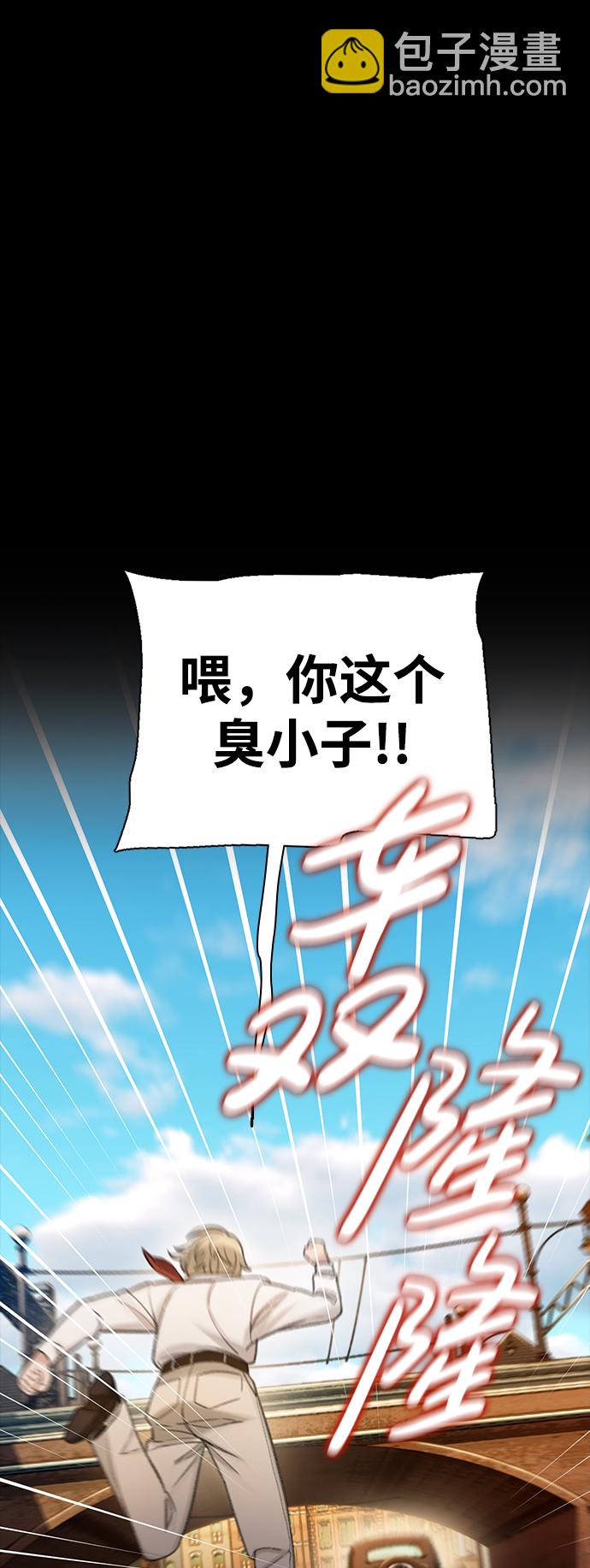 🍼DARK MOON: 灰色都市 [第35话] 信任（1） 第18页