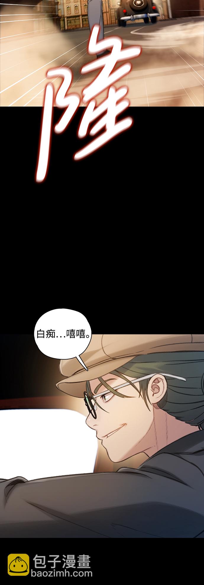 🍼DARK MOON: 灰色都市 [第35话] 信任（1） 第19页