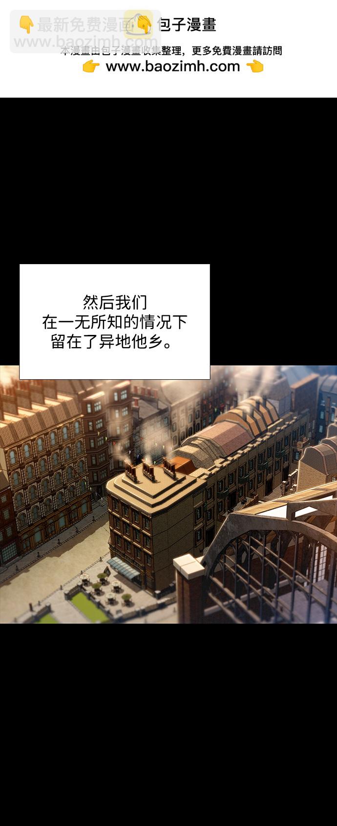 🍼DARK MOON: 灰色都市 [第35话] 信任（1） 第2页