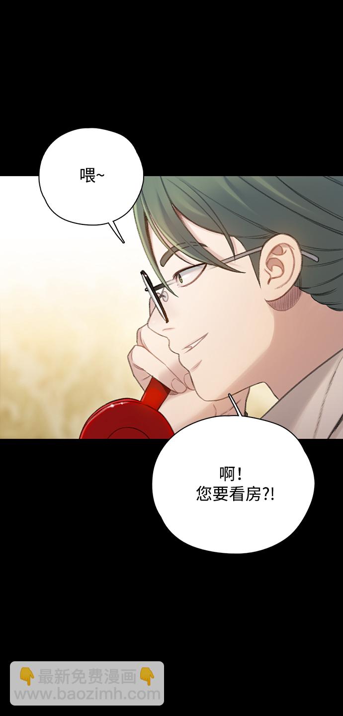 🍼DARK MOON: 灰色都市 [第35话] 信任（1） 第29页