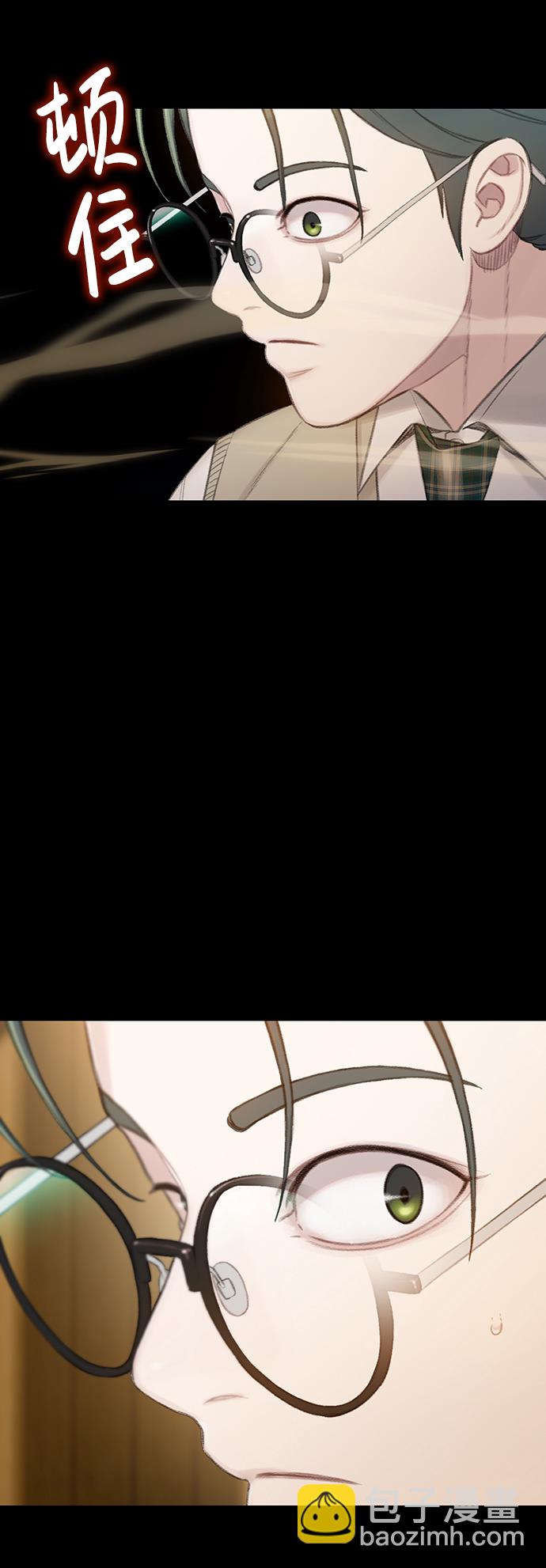 🍼DARK MOON: 灰色都市 [第35话] 信任（1） 第35页