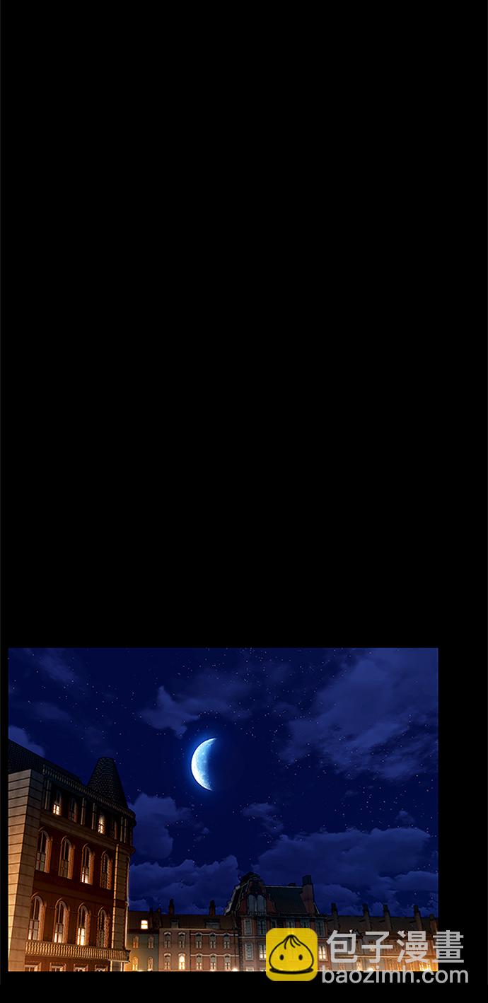 🍼DARK MOON: 灰色都市 [第35话] 信任（1） 第45页