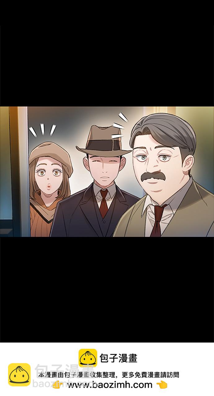 🍼DARK MOON: 灰色都市 [第35话] 信任（1） 第50页