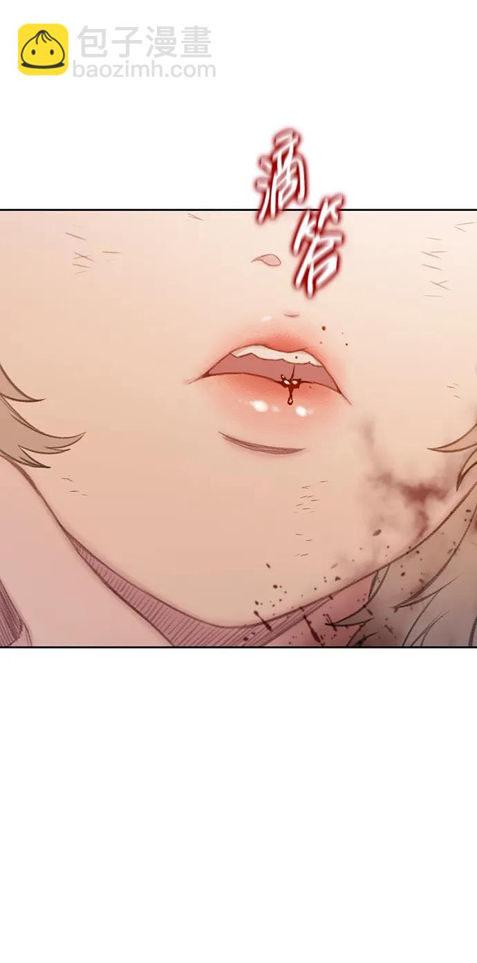 🍼DARK MOON: 灰色都市 [第47话] 生死 第16页