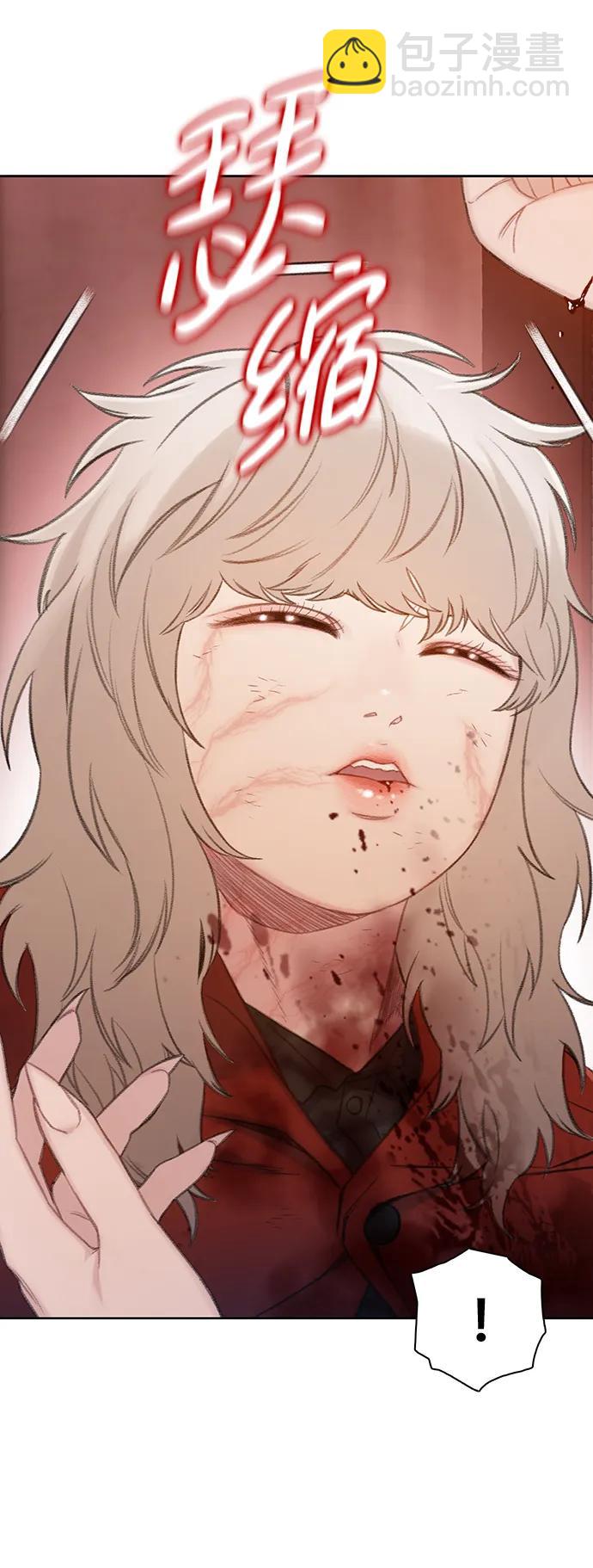 🍼DARK MOON: 灰色都市 [第47话] 生死 第17页