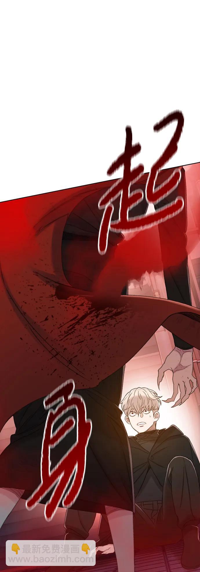 🍼DARK MOON: 灰色都市 [第47话] 生死 第19页