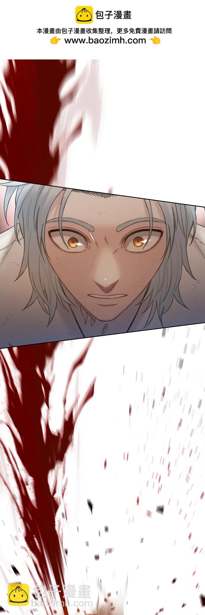 🍼DARK MOON: 灰色都市 [第47话] 生死 第2页