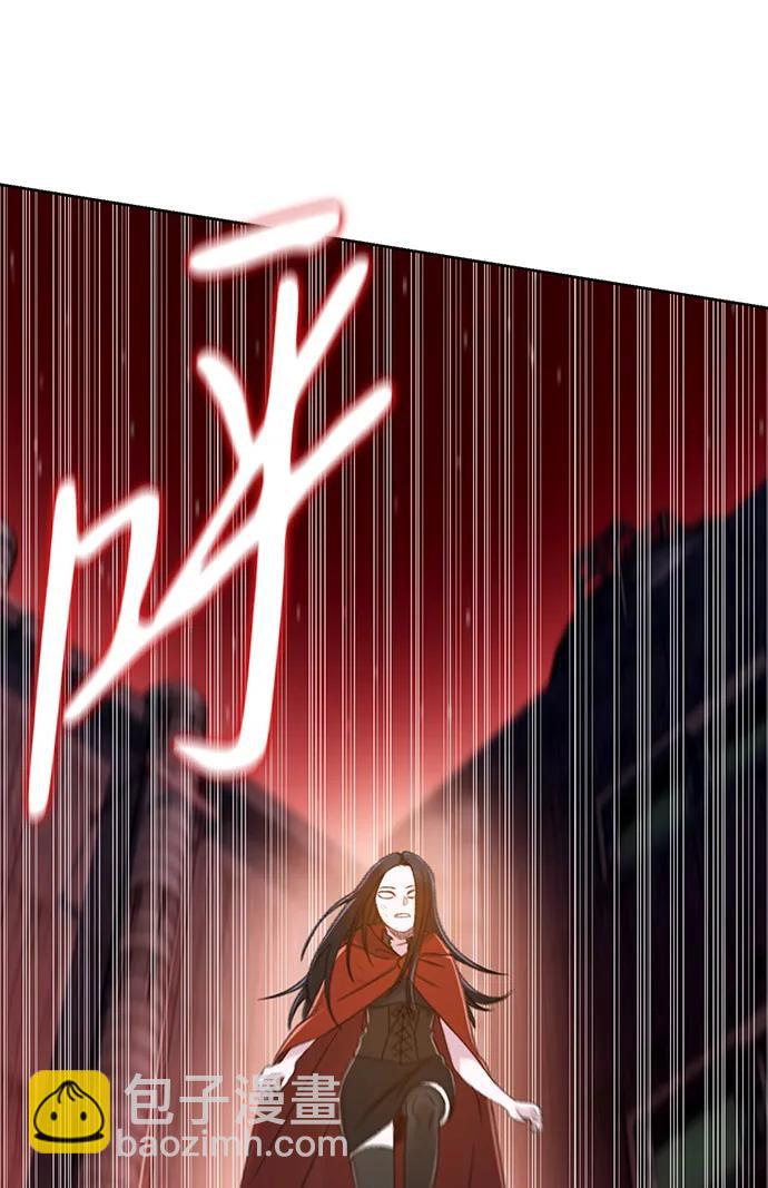 🍼DARK MOON: 灰色都市 [第47话] 生死 第23页