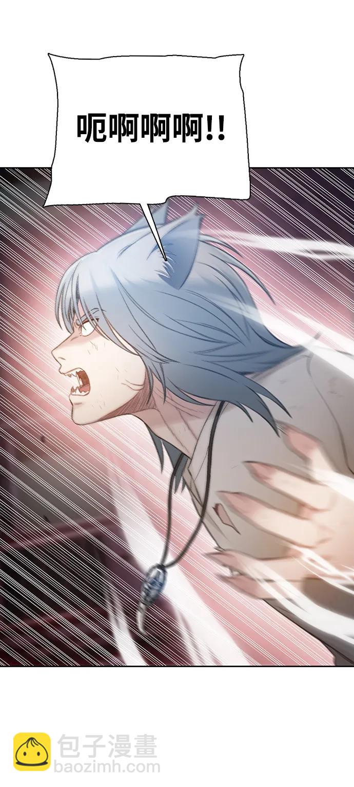 🍼DARK MOON: 灰色都市 [第47话] 生死 第26页
