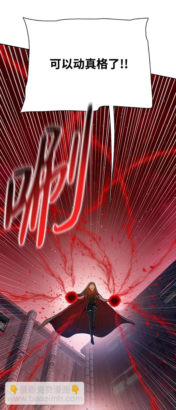 🍼DARK MOON: 灰色都市 [第47话] 生死 第28页