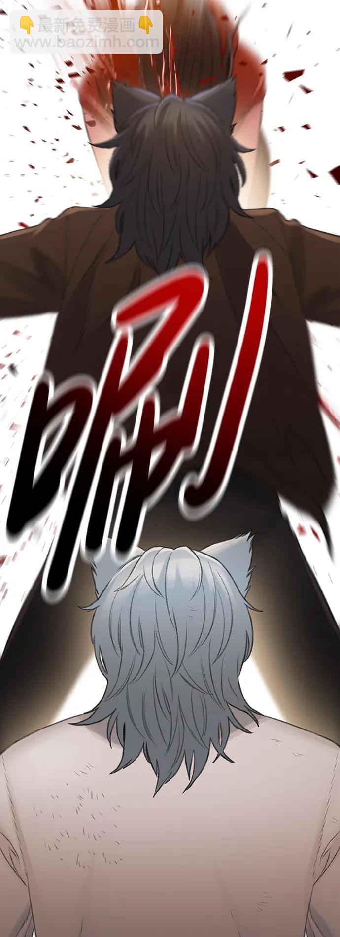 🍼DARK MOON: 灰色都市 [第47话] 生死 第3页