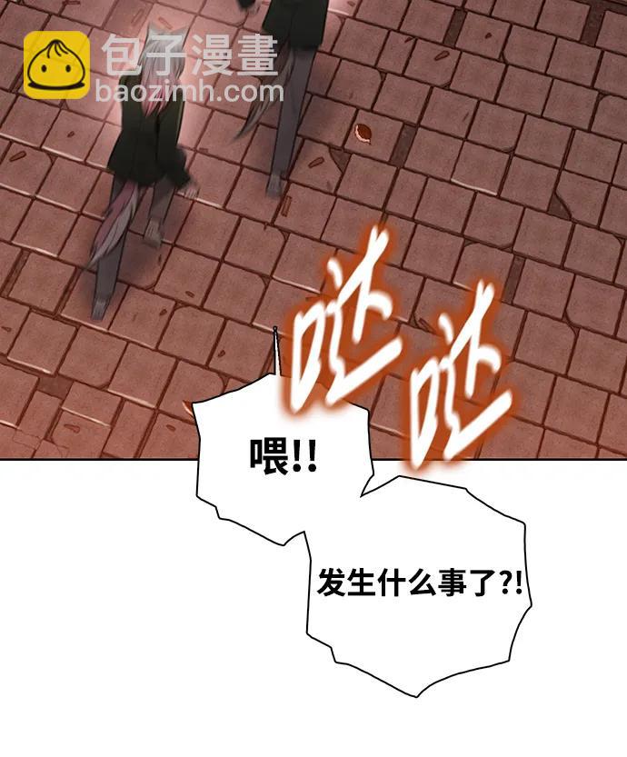 🍼DARK MOON: 灰色都市 [第47话] 生死 第34页